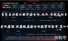 关于“imToken为什么资产是零”的问题，一般来说