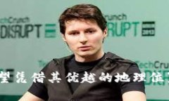 香港机构投资加密货币的未来发展趋势与分析香
