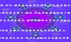 BTC钱包能否接受ETC：未来数字货币钱包的兼容性