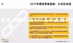 要通过JavaScript调用MetaMask钱包，我们首先需要了