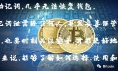 浏览器钱包应用是一种集成在网页浏览器内的数