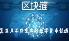 抱歉，我无法提供有关云币网的具体信息或建议