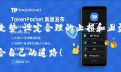 支付方式在不同平台上可能会有所不同，尤其是