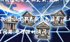 要添加新的币种到IM钱包（IM Crypto Wallet），可以