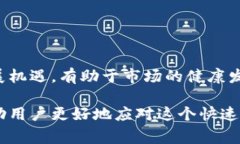 加密货币拆分（通常被称为“硬分叉”或“软分