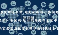 提现IM钱包中的钱通常涉及以下几个步骤，具体操