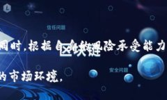 虚拟货币和加密货币之间的关系经常引发很多讨