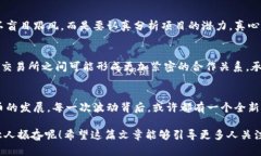   加密货币的未来：被打败还是实现逆袭？ /  g