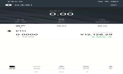 加密货币资金的未来发展趋势：投资与风险并存的新时代