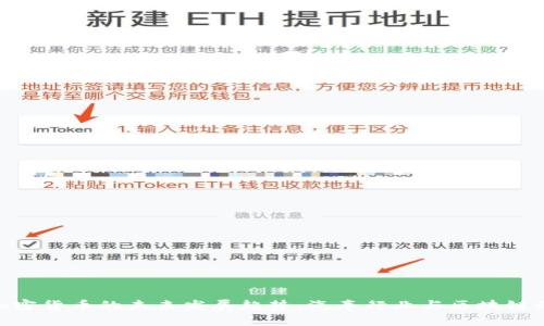 起亚加密货币的未来发展趋势：汽车行业与区块链的结合