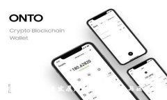 起亚加密货币的未来发展趋势：汽车行业与区块