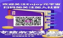 乌克兰加密货币市场的发展趋势及盈利潜力分析