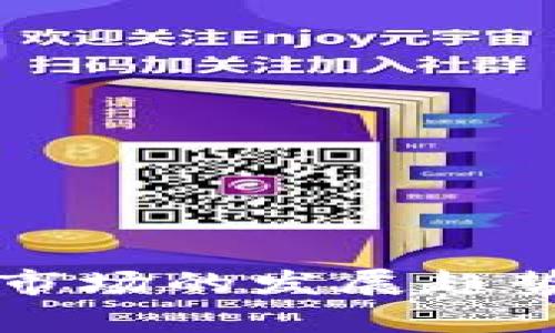 乌克兰加密货币市场的发展趋势及盈利潜力分析