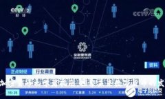 ibaoti加密货币初学者指南：探索未来数字货币的