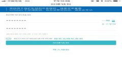 2024年加密货币价格趋势与机构预测：未来可能性