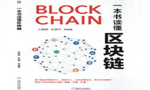 加密货币监管的未来趋势与发展