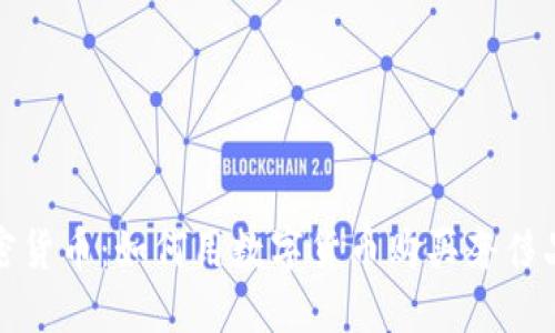 未来的加密货币：如何用数字货币购买奢侈品如保时捷