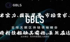   数字加密货币的未来发展趋势与现状分析 /  g