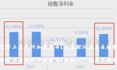 世界上有几种加密货币？全面探讨与未来趋势世