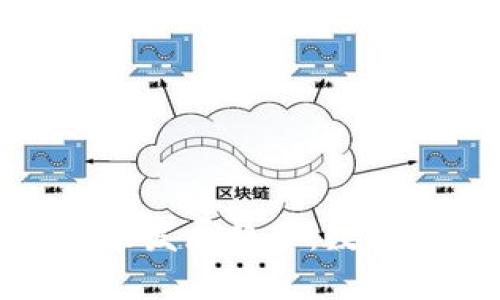 央行加密货币发行的未来发展趋势：数字货币如何重塑金融市场
