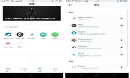 加密货币的未来发展趋势：面对严苛控制的机遇与挑战