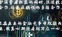 baioti政府发行加密货币的未来趋势与影响分析/