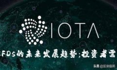 bianoti加密货币CFDs的未来发展趋势：投资者需要了