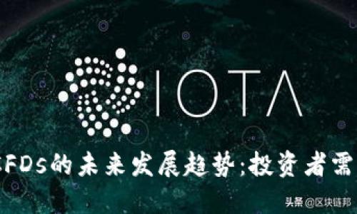 bianoti加密货币CFDs的未来发展趋势:投资者需要了解的关键信息