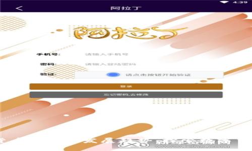 NCVT加密货币的未来发展趋势:探索数字货币的下一步