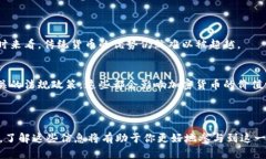 虚拟货币与加密数字货币的关系有些复杂，下面