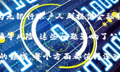 加密数字货币与多个领域密切相关，下面列出一些主要方面：

1. **金融科技**：加密数字货币是金融科技（FinTech）领域的重要组成部分，推动了传统金融的变革。
  
2. **区块链技术**：加密数字货币运行在区块链上，这种去中心化的技术保证了交易的透明性和安全性。

3. **投资**：许多人将加密数字货币视为一种投资工具，期待通过波动的市场获取利润。

4. **法规与政策**：各国关于加密货币的法律法规影响着市场的发展，不同地区的监管政策会对使用和交易产生重大影响。

5. **市场心理**：投资者的情绪和市场动向对加密货币的价格波动起到关键作用，市场心理的变化往往会引发剧烈的价格波动。

6. **技术创新**：智能合约等新技术的出现为加密货币的应用扩展提供了新的可能性，推动了新的商业模式的产生。

7. **社会影响**：加密货币在促进金融包容性和为无银行账户人群提供金融服务等方面具备潜力。

8. **安全性问题**：加密货币面临黑客攻击和诈骗等风险，这些问题影响了公众的信任度。

这些相关性让加密数字货币成为一个复杂而有趣的领域，每个方面都值得深入探讨。