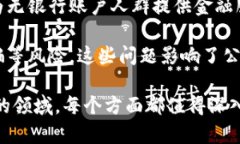 加密数字货币与多个领域密切相关，下面列出一