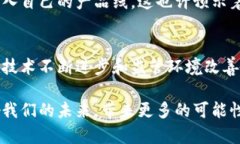   美国加密货币市场的未来发展趋势与市值分析