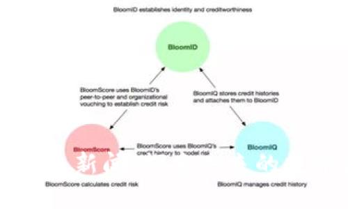 印尼加密货币新闻：探索未来的数字资产趋势