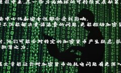   加密货币挖矿耗电趋势：未来是否可持续？ /