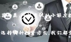 未来加密货币的发展趋势与最强选手分析加密货