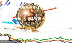   印度货币加密法的发展趋势与未来展望 /  guan