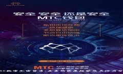 DGC数字加密货币：未来的发展趋势及其潜力分析