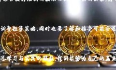 自学加密货币：2025 年及未来的发展趋势与投资机