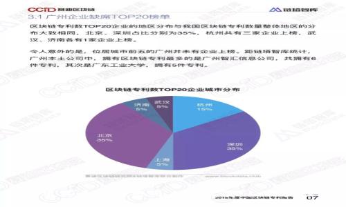 2024年加密货币买卖的趋势与未来发展：如何抓住最佳投资时机
