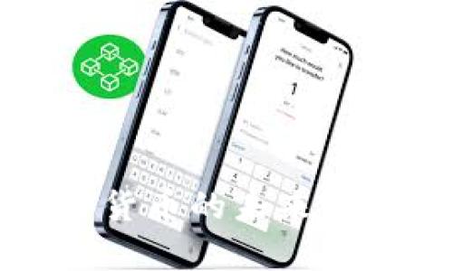 疫情期间加密货币的未来发展与趋势分析
