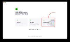 SFCH是一种相对较新的加密货币，其全称为“Saf
