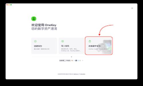 SFCH是一种相对较新的加密货币，其全称为“SafeCoin Cash”。它基于区块链技术，旨在为用户提供安全、高效的交易体验。以下是关于SFCH的一些详细信息：

### SFCH的基本信息
- **发行时间**：SFCH于2021年推出，旨在为用户提供更安全的在线交易选项。
- **技术背景**：基于区块链的去中心化技术，使得每笔交易都在全球范围内被验证，确保透明度和安全性。
- **用途**：SFCH不仅可以用于普通的交易支付，还可以用作投资工具，持有者可以通过投资SFCH获得潜在的收益。

### SFCH的特点
1. **安全性**：SFCH使用高级加密技术，确保用户的资金和交易信息不被泄露。
2. **快速交易**：与传统银行系统相比，SFCH的交易速度更快，通常在几分钟内即可完成确认。
3. **低手续费**：相较于其他加密货币，SFCH的交易手续费较低，适合小额和频繁的交易。

### SFCH的市场前景
随着全球对加密货币接受度的提高，SFCH也有望迎来更广泛的应用。越来越多的企业开始接受加密货币作为支付手段，SFCH有潜力成为新一代的主流加密货币之一。

### 投资SFCH的风险与收益
参与加密货币投资总伴随着风险，SFCH也不例外。市场波动大，持有者需要了解市场动态，并根据自己的风险承受能力做出明智的投资决策。

### 未来发展趋势
展望未来，SFCH可能会通过不断的技术升级和社区支持，增强其在市场中的地位。随着更多的人进入加密货币市场，SFCH也将在用户基数上实现快速增长。

### 可能的相关问题
1. **SFCH与其他加密货币相比的优势是什么？**
2. **如何安全地存储和交易SFCH？**

请让我知道您希望我详细回答哪个问题。
