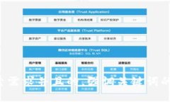 思考一个符合用户搜索需求并且的，强调关键词
