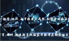 加密货币简介加密货币是一种以数字方式存在的