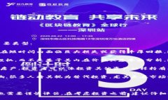 加密货币是一种相对新兴的投资类型，被广泛归
