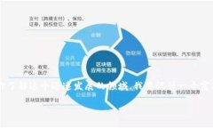 很高兴看到你对加密货币投资的新消息感兴趣。