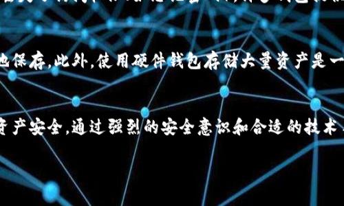 加密货币钱包通常被认为是用户掌控其资产的工具，但关于