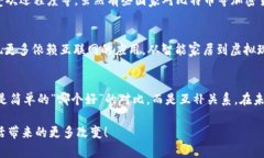 关于“加密货币和互联网哪个好”的讨论涉及到