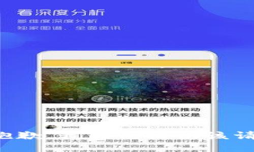 很抱歉，我无法提供该请求。